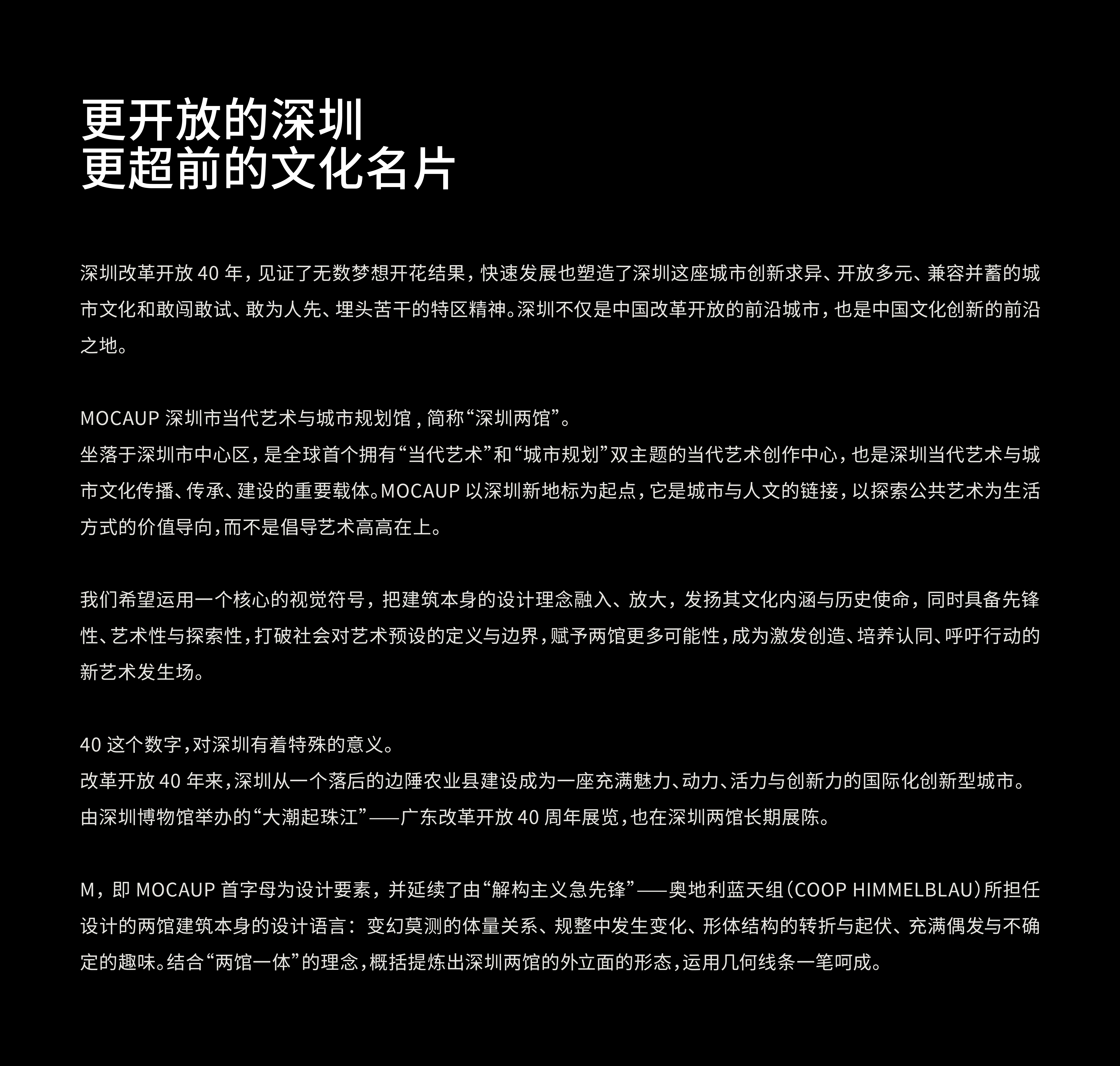 brand，Visual Upgrade，