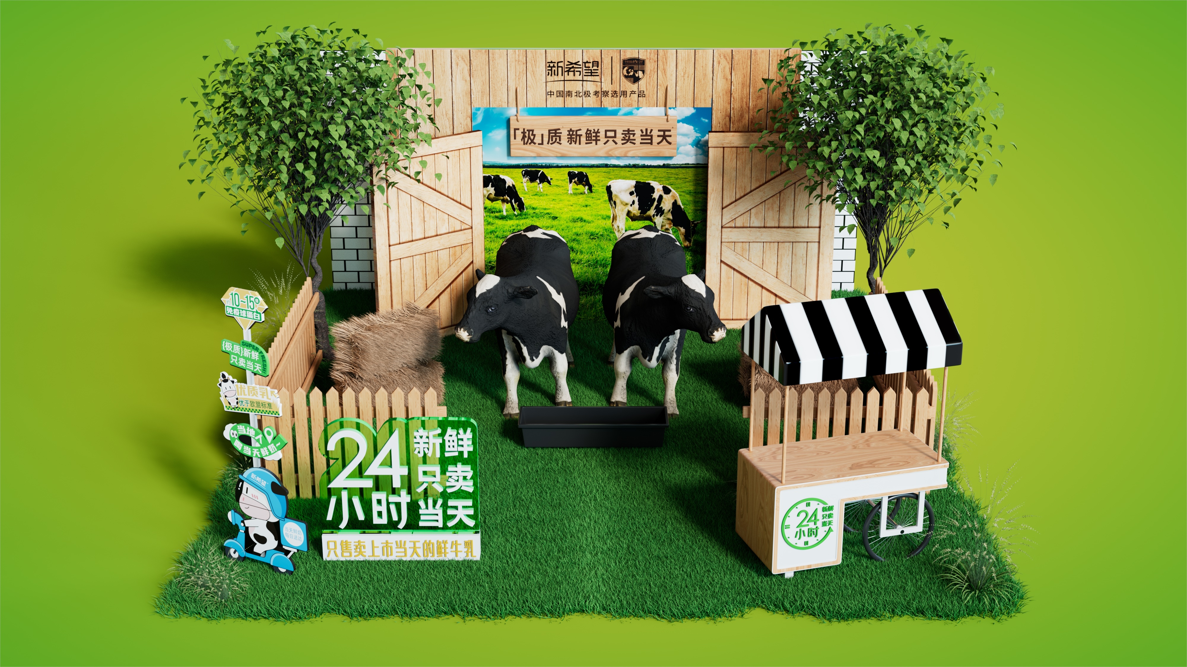 Small scene，c4d，