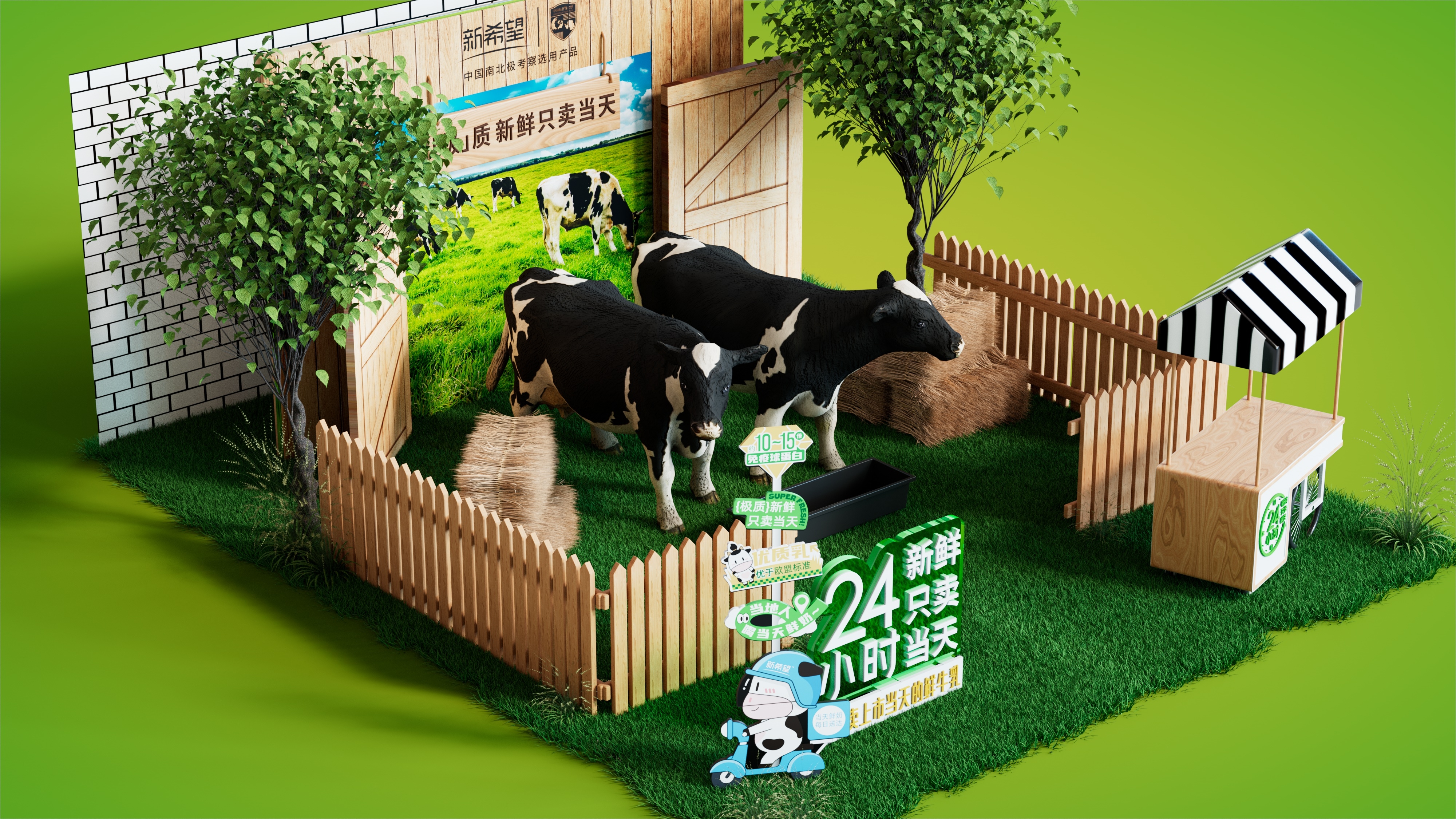 Small scene，c4d，