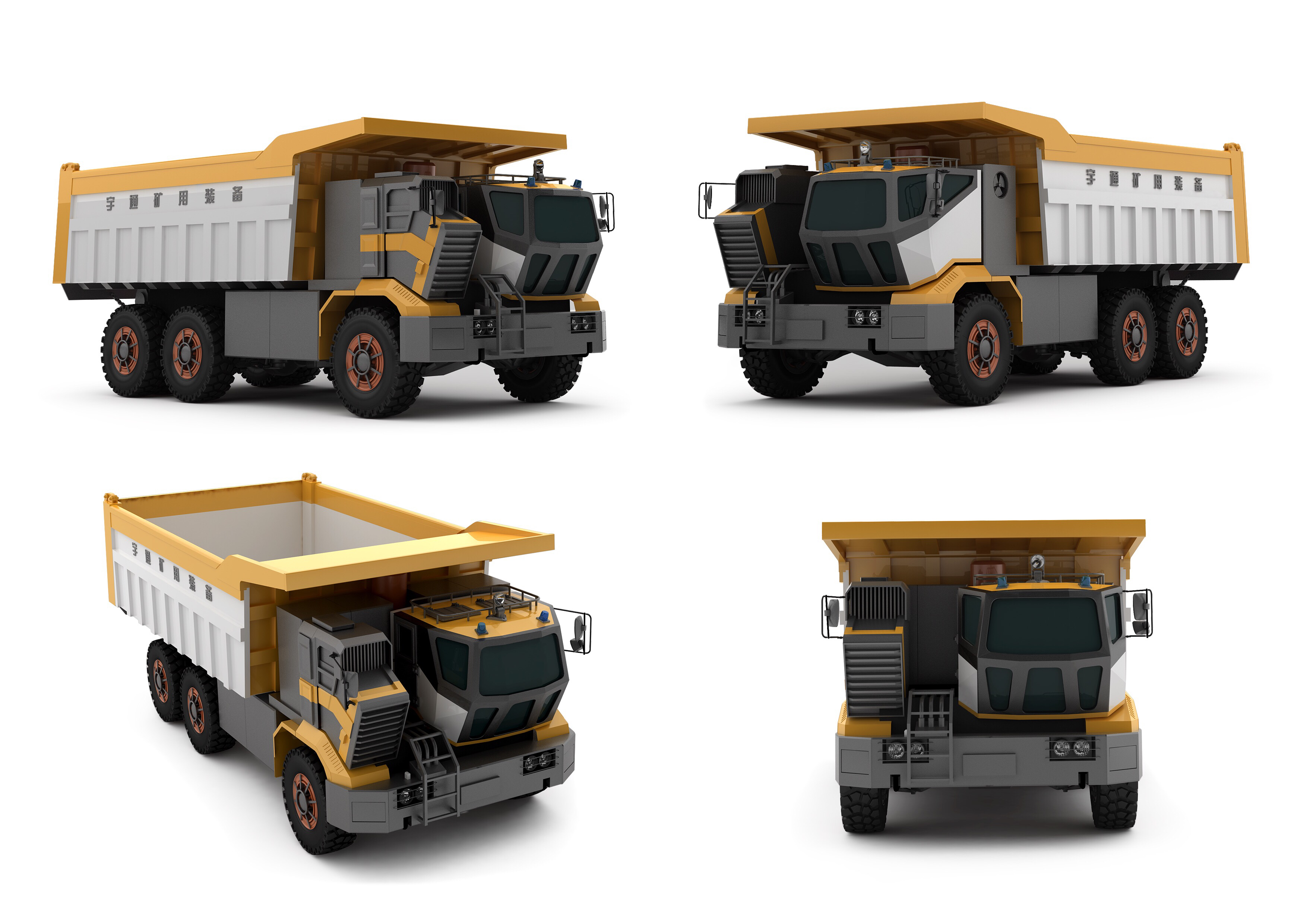 Discussion on the future direction，