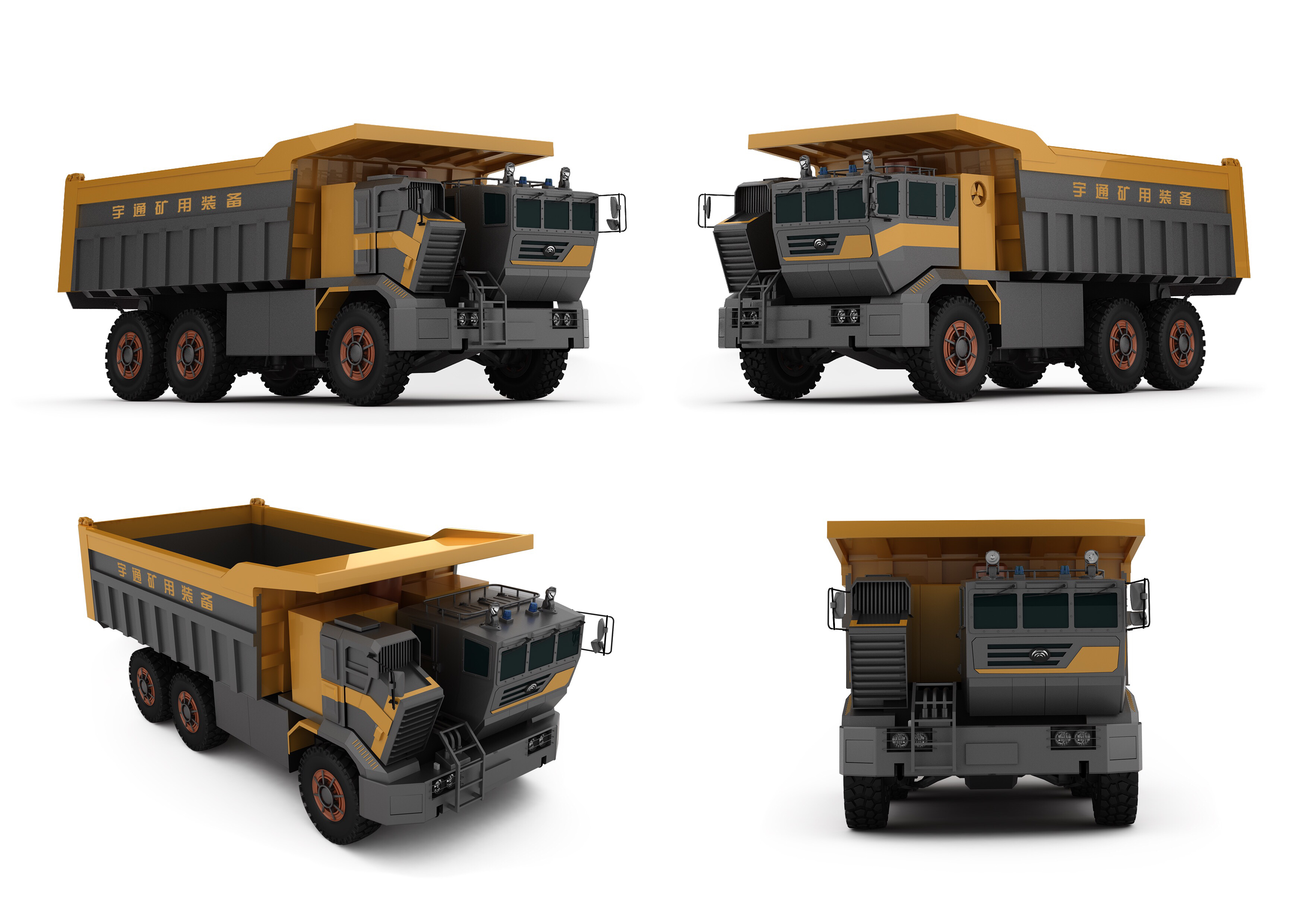 Discussion on the future direction，