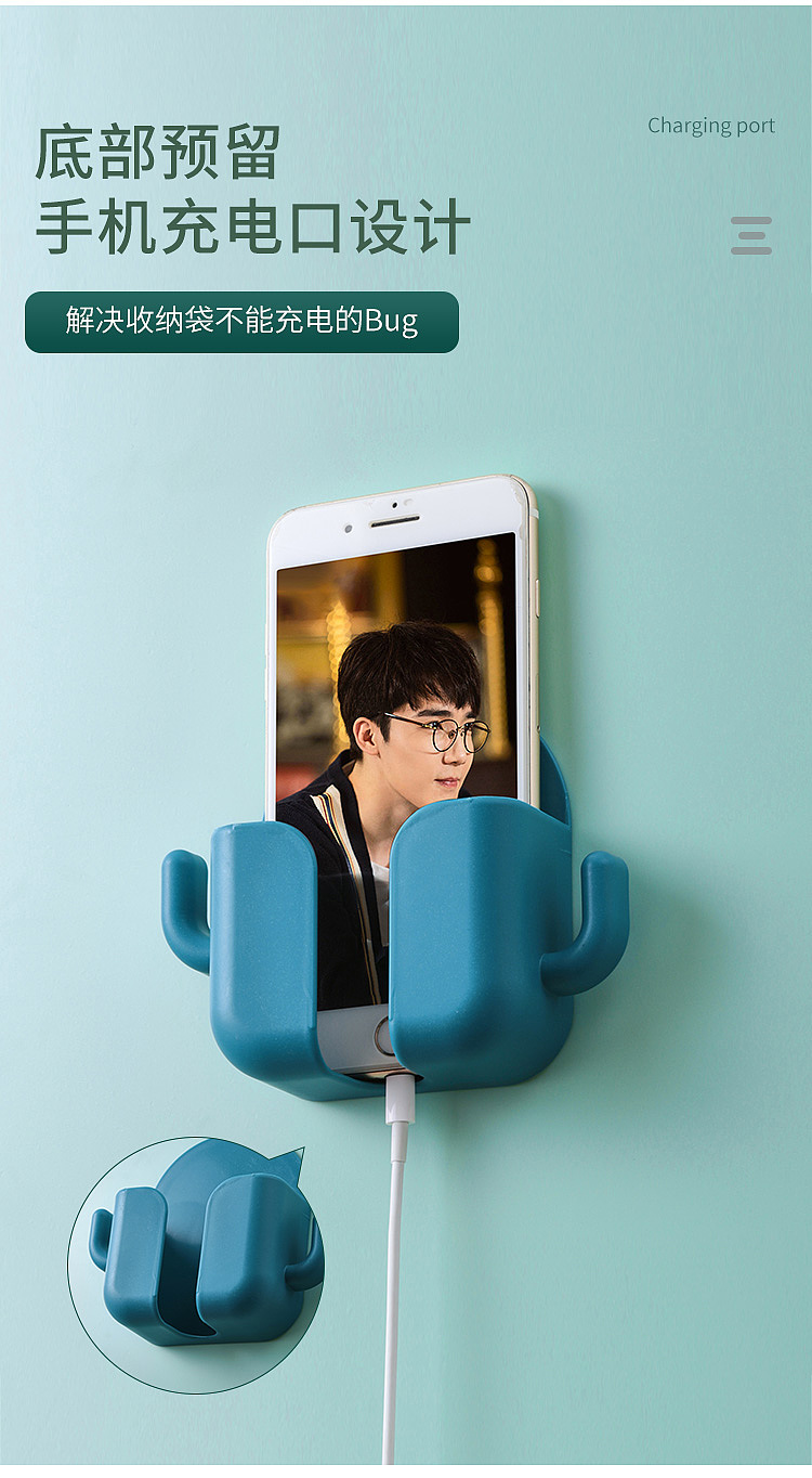Furniture Department Store，Commodity Design，product design，Wall-mounted mobile phone bracket，Multifunctional storage，Cartoon elements，a hook，Nordic design，