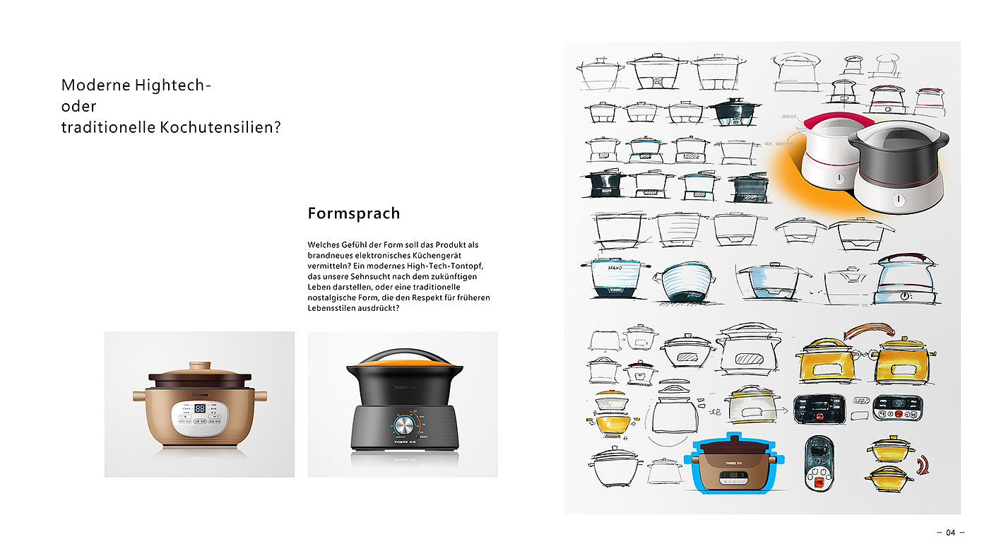 Redesign，intelligence，rice cooker，