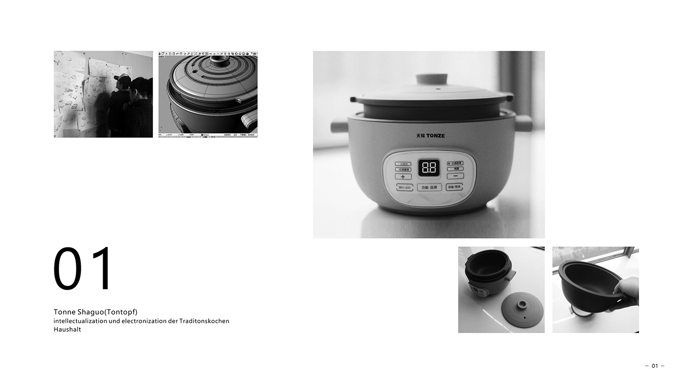 Redesign，intelligence，rice cooker，
