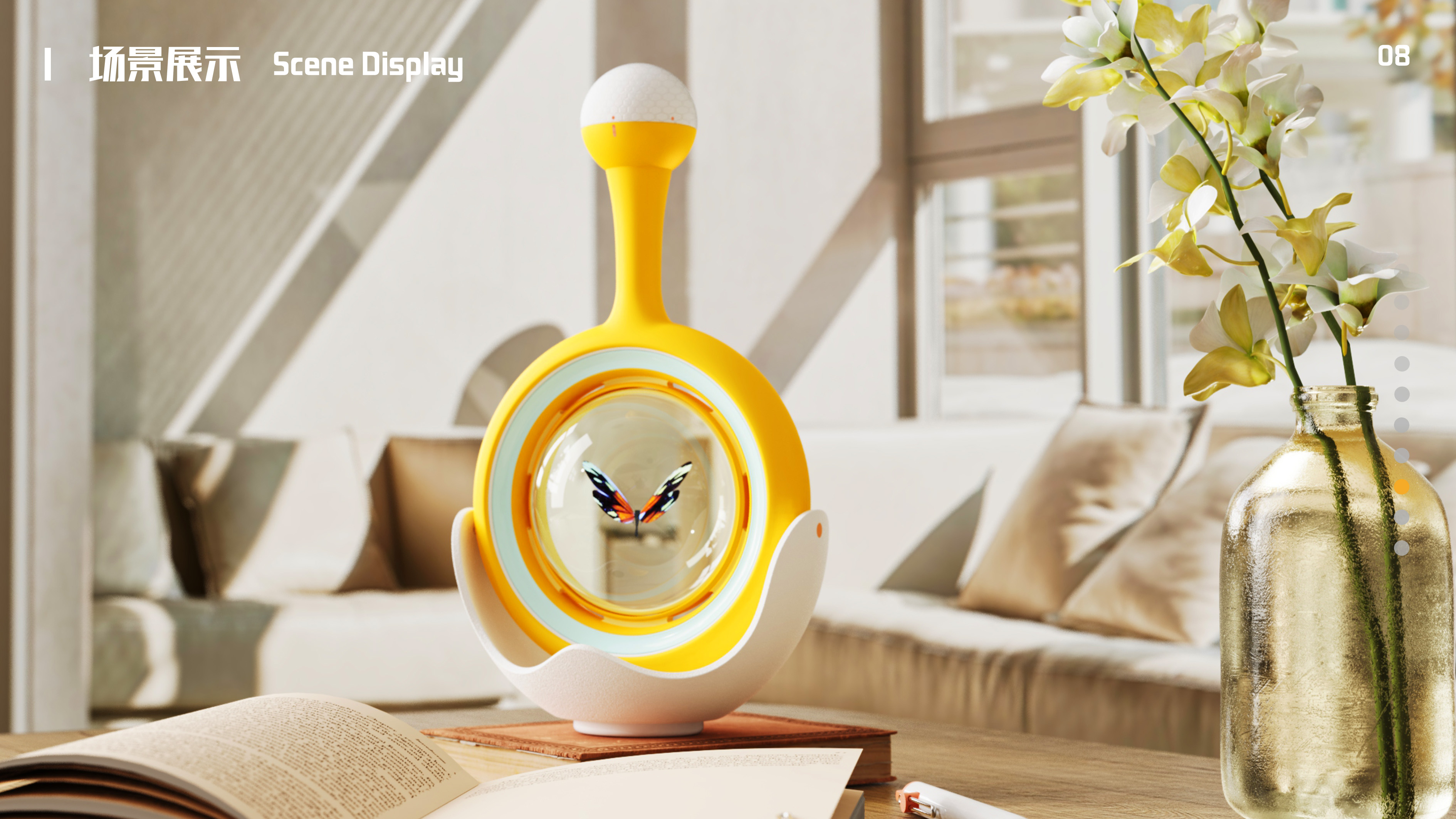 Intelligent design，image recognition，Holographic projection，Educational products，Children's Toys，