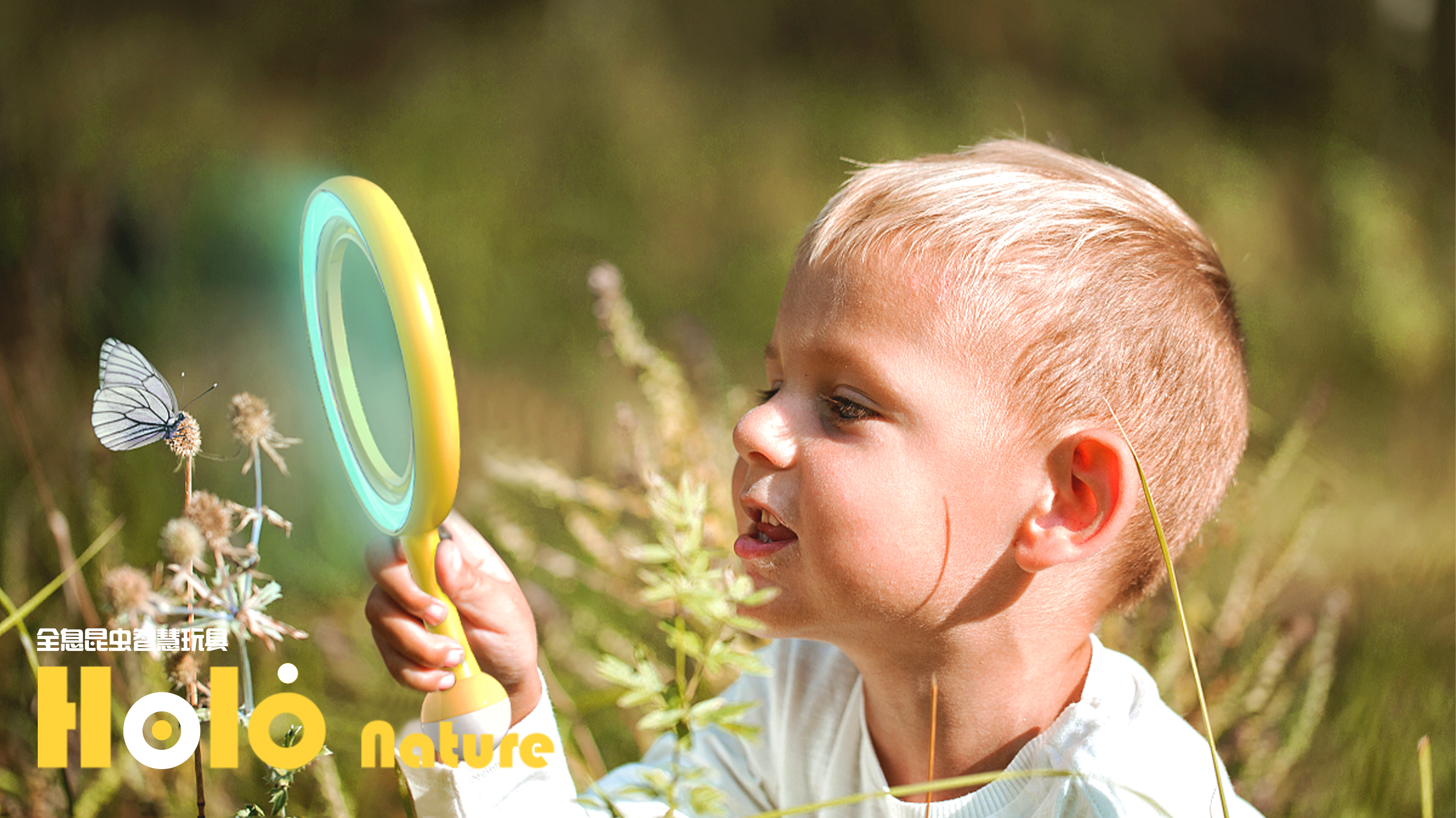 Intelligent design，image recognition，Holographic projection，Educational products，Children's Toys，