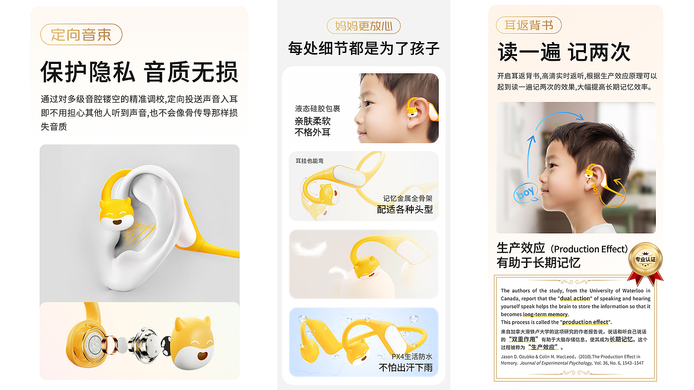 Open headphones，air conduction earphone，headset，Children's earphone，Bluetooth headset，