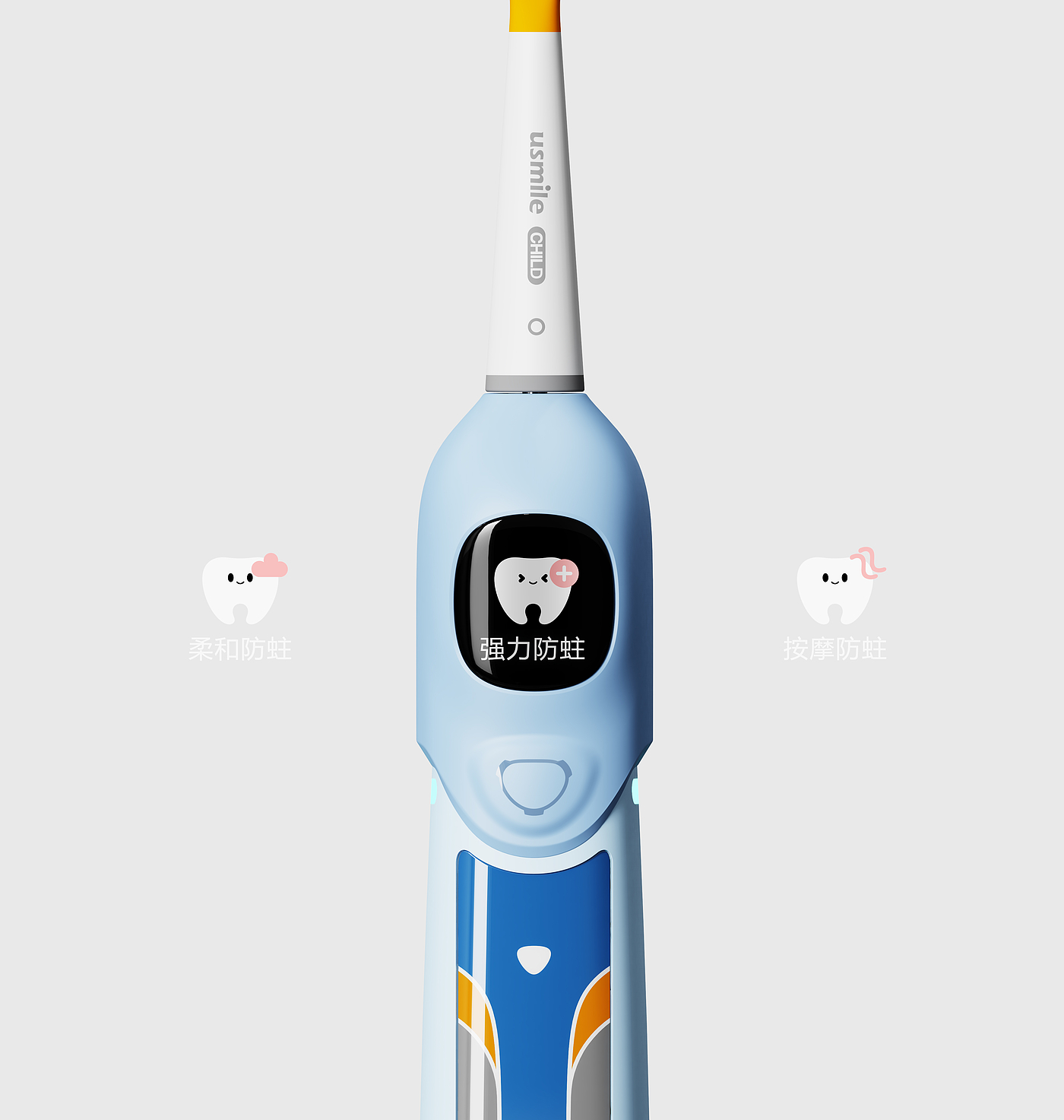 Electric toothbrush，children，Usmile，Thought design，