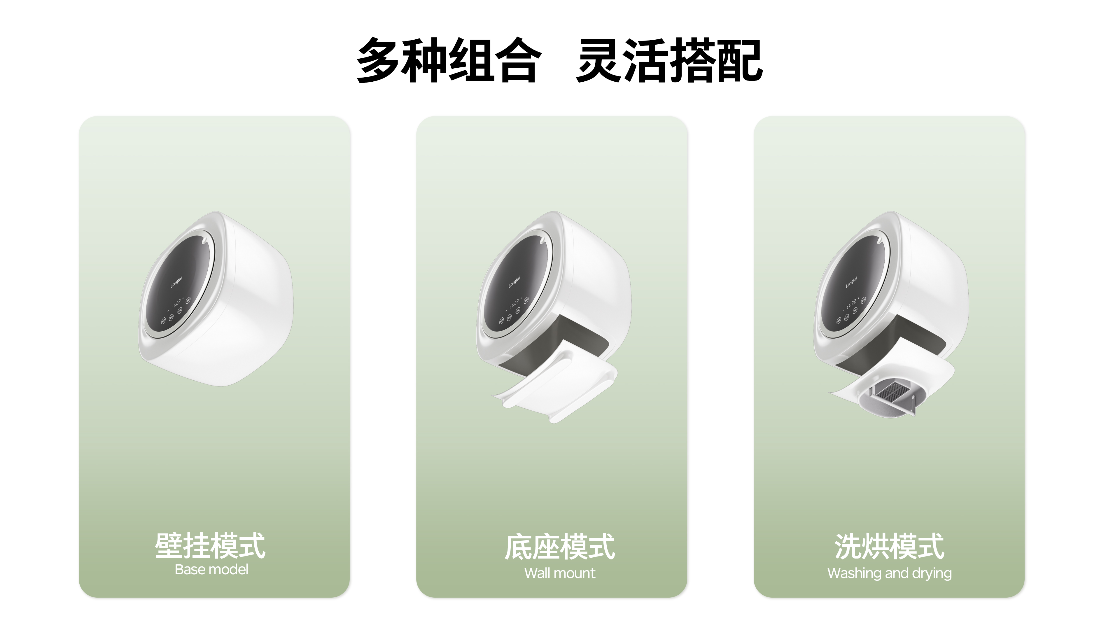 household electrical appliances，