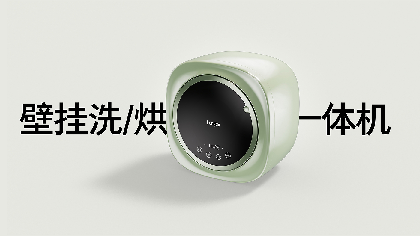 household electrical appliances，
