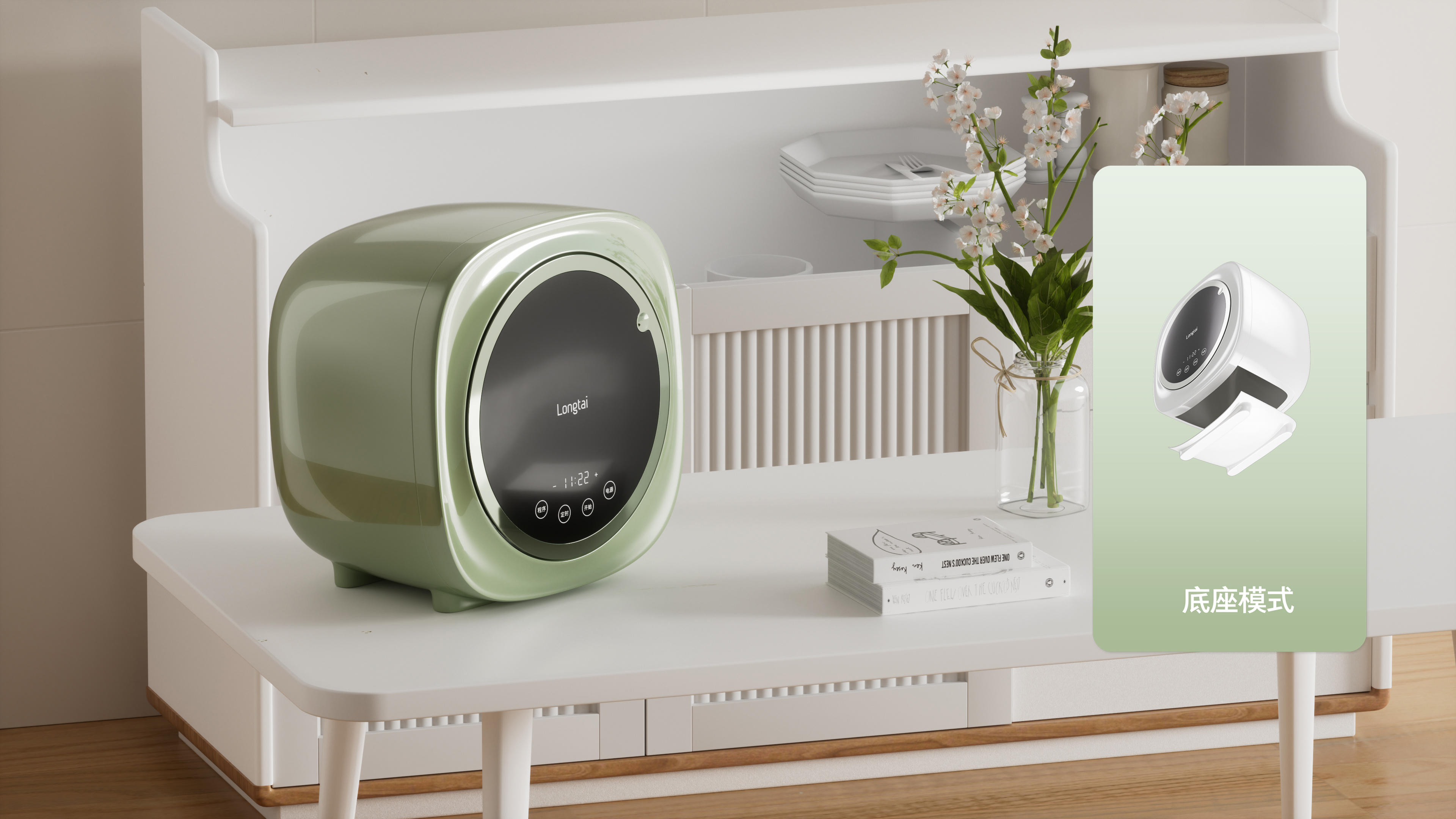 household electrical appliances，