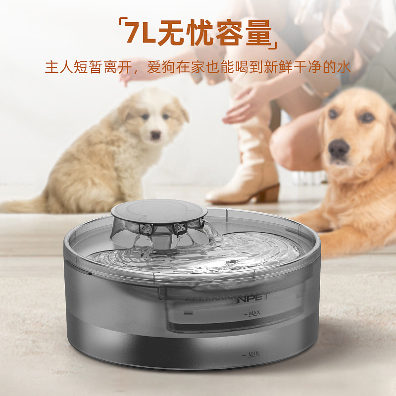 Pet water dispenser，high-capacity，Drink the water.，