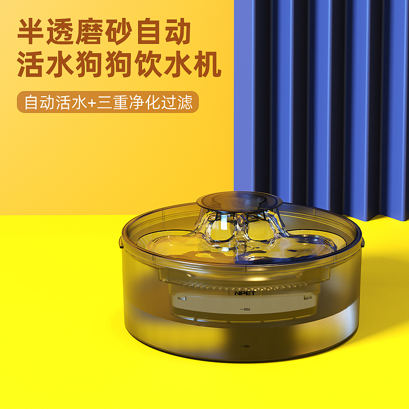 Pet water dispenser，high-capacity，Drink the water.，