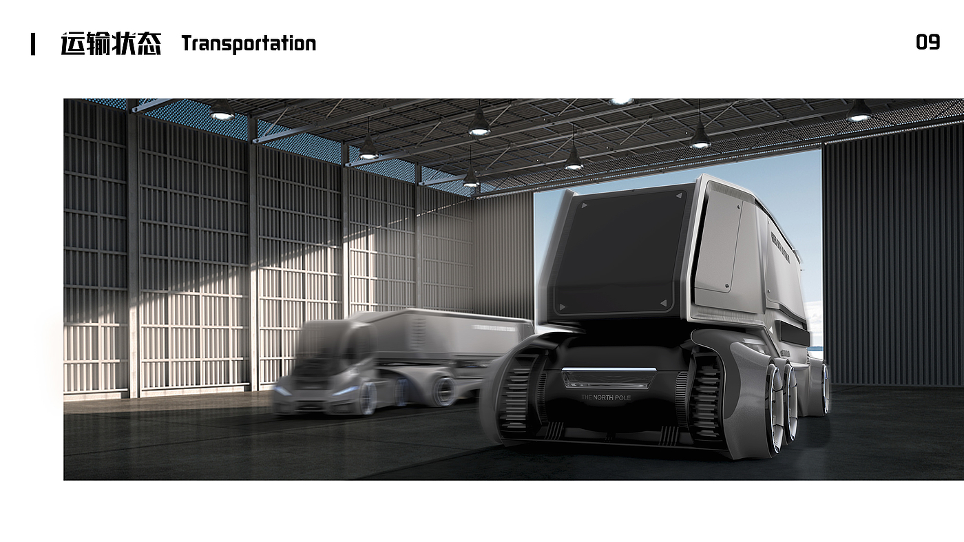 Intelligent design，automation，truck，