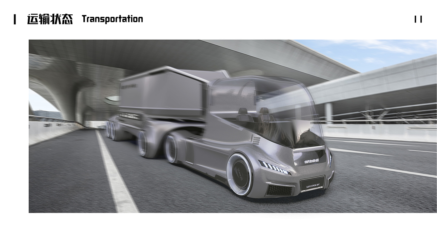 Intelligent design，automation，truck，