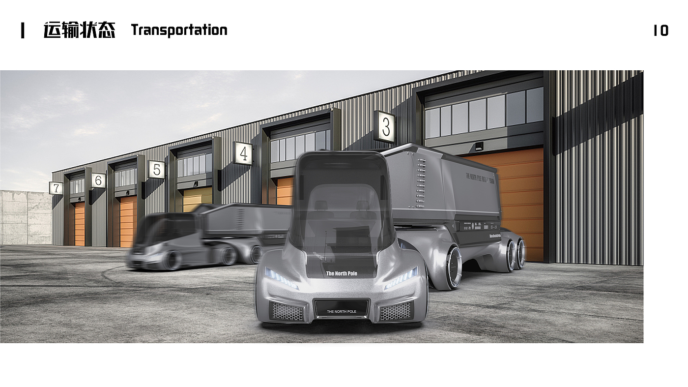 Intelligent design，automation，truck，