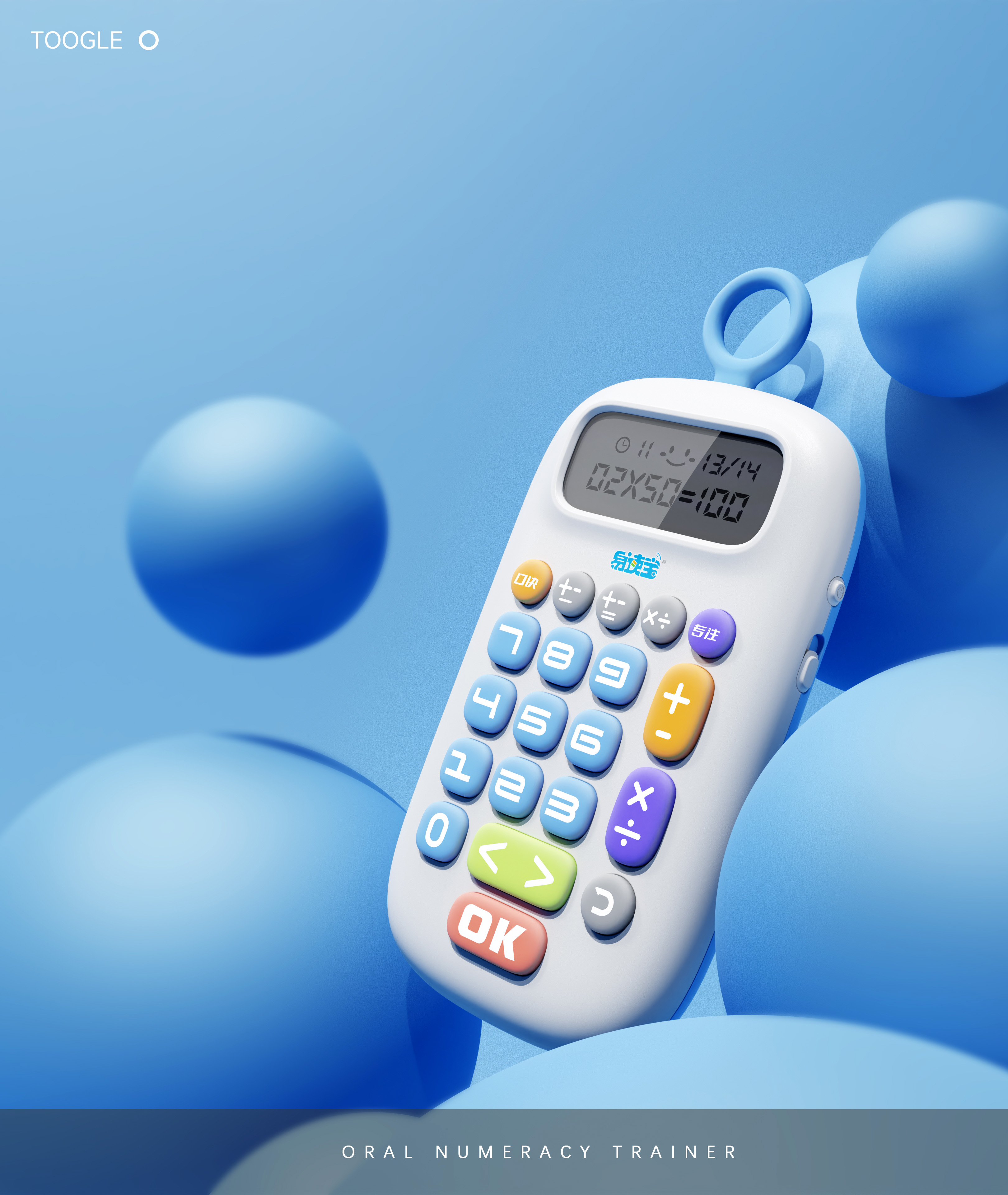 product design，Children's products，