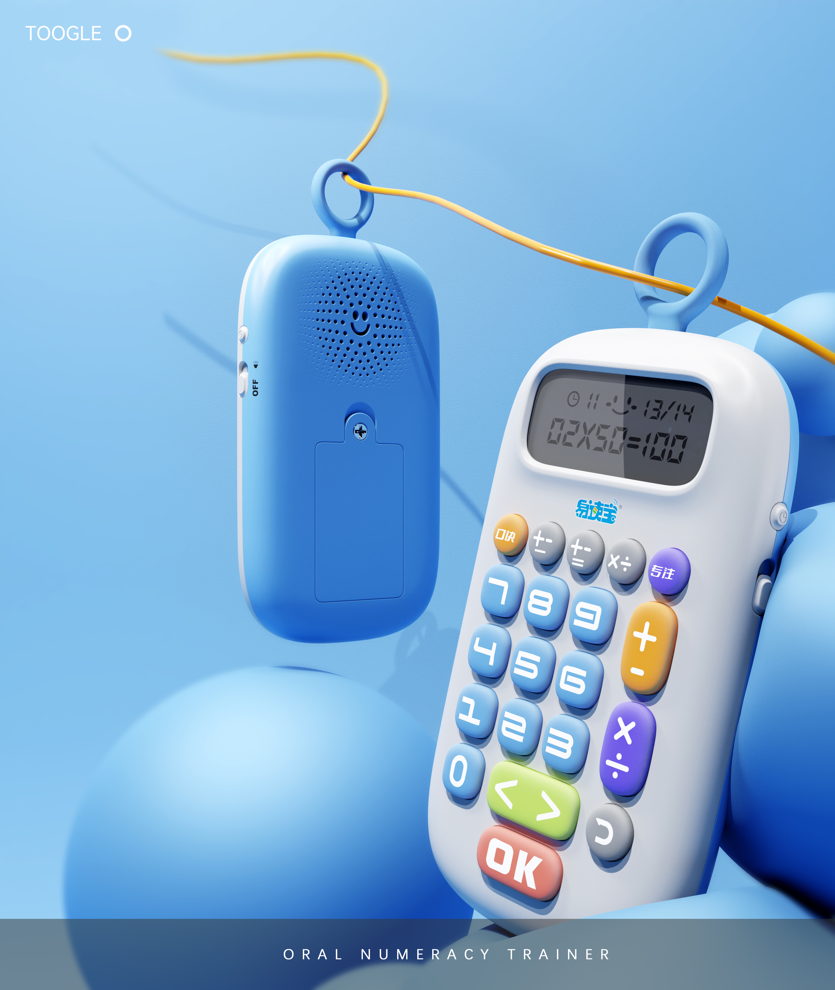 product design，Children's products，