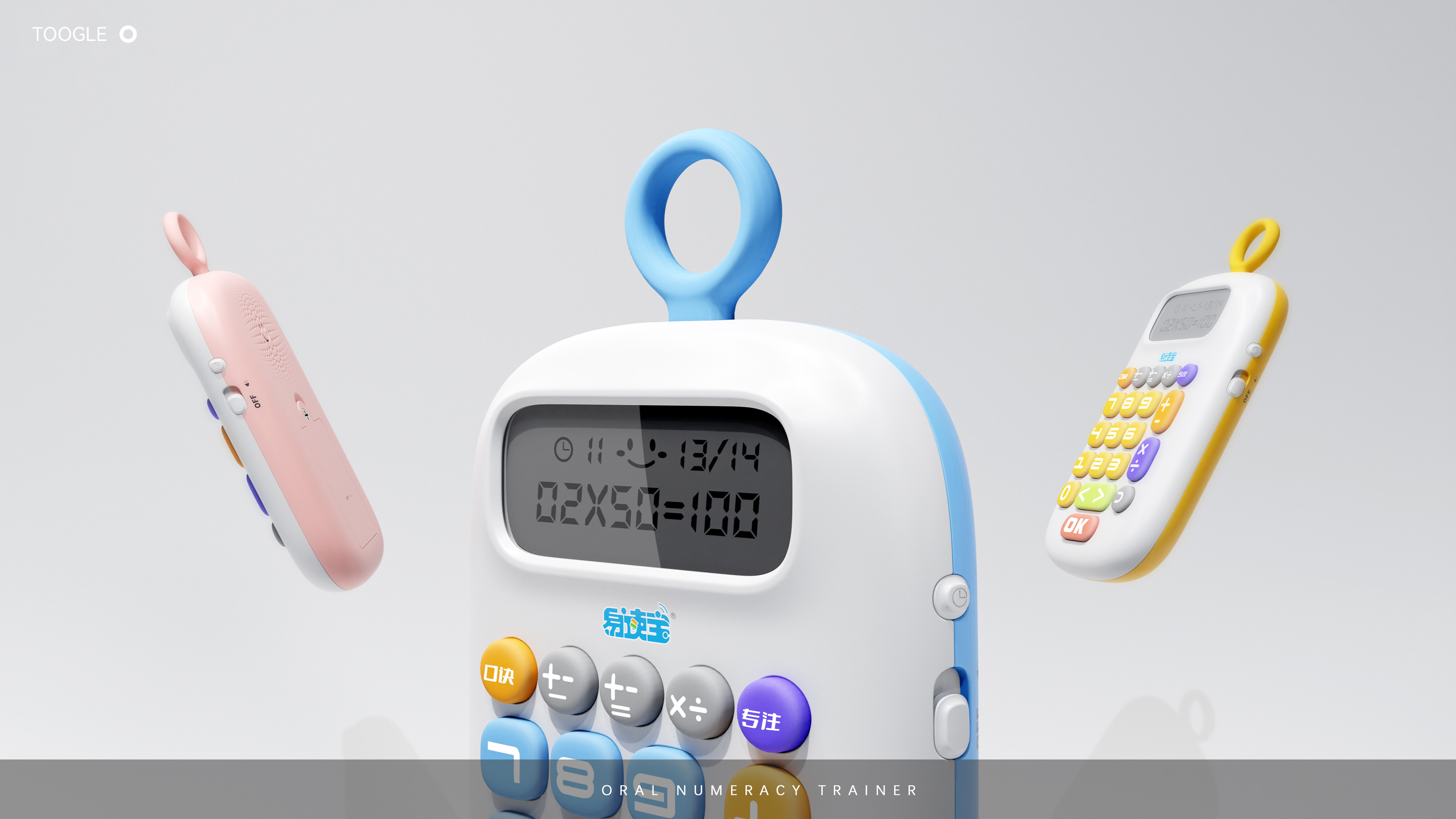 product design，Children's products，