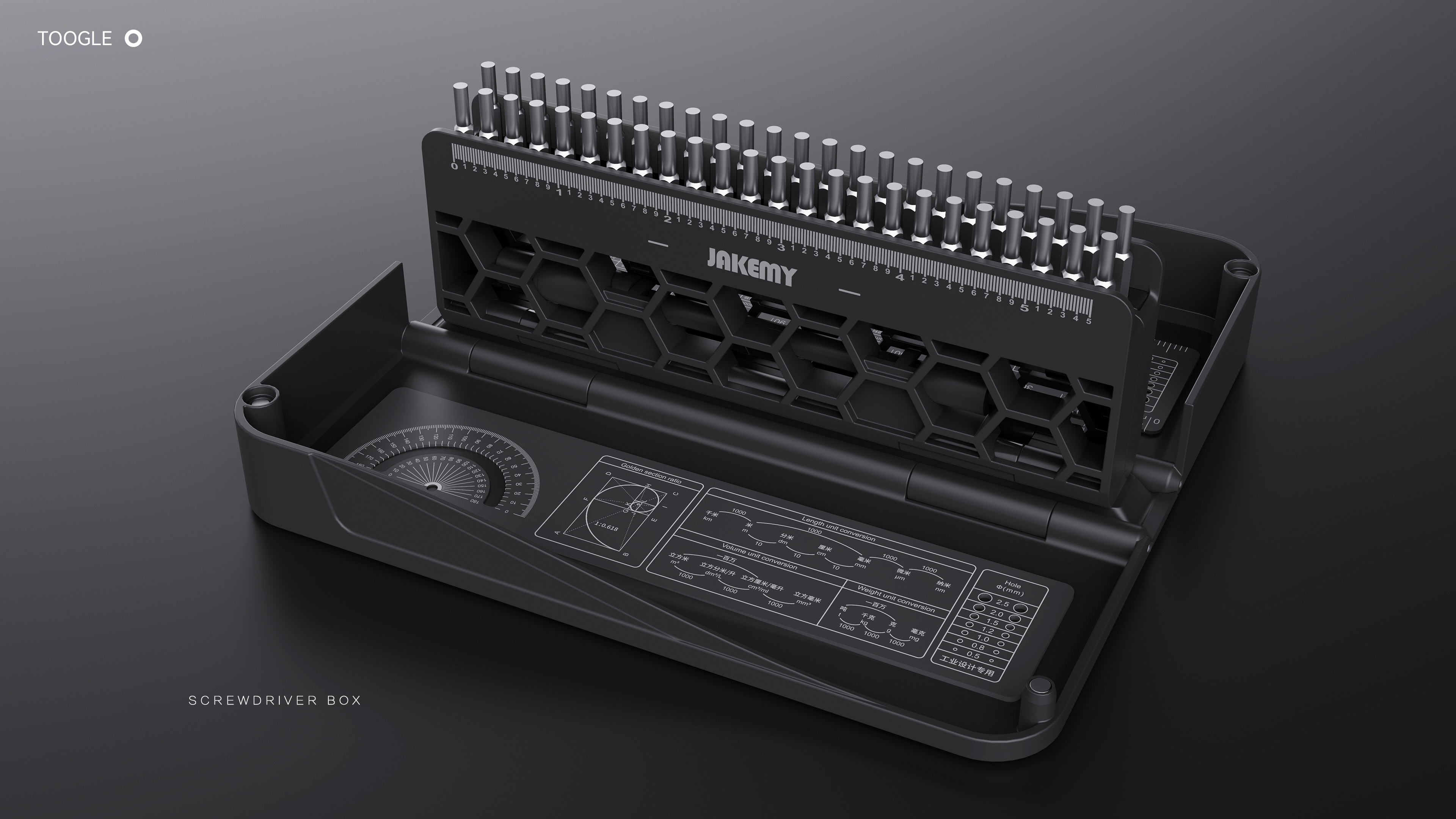Tool set，product design，