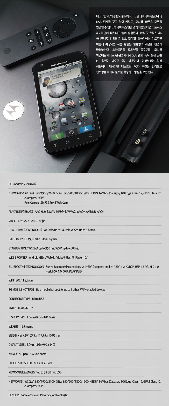 motorcycle，Display Board，notebook，Digital，