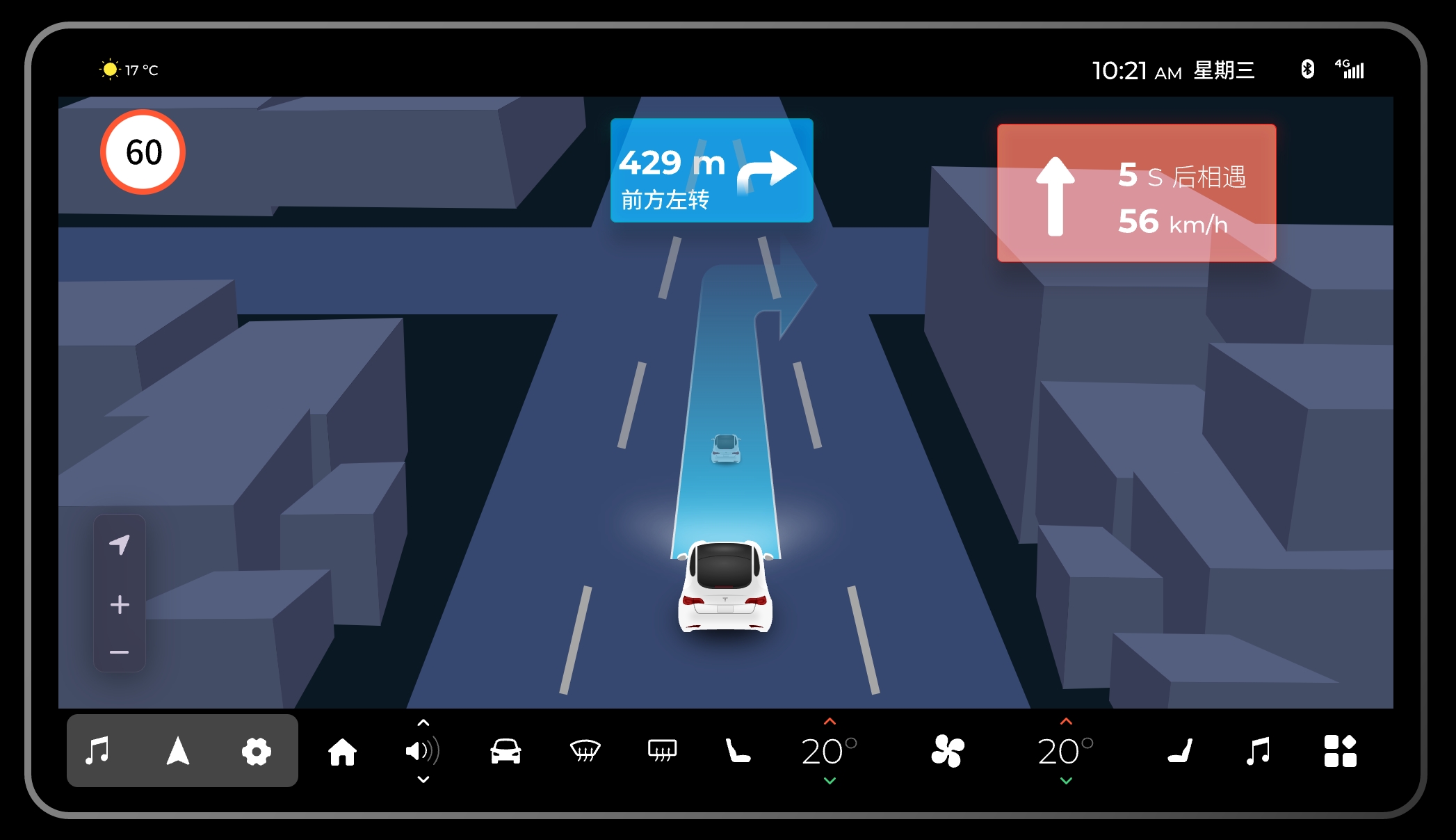 HMI, interaction design, smart car, smart cockpit，