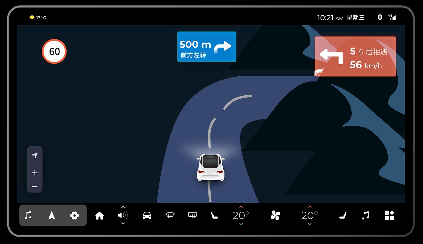 HMI, interaction design, smart car, smart cockpit，