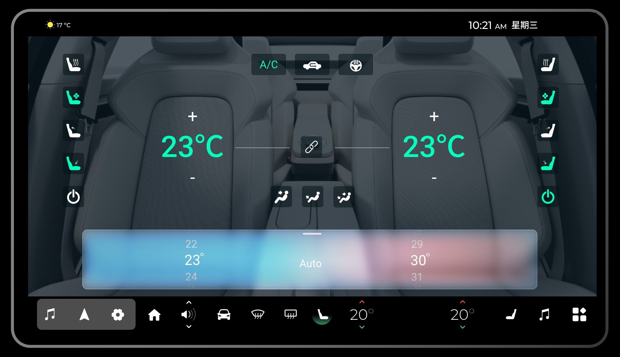 HMI, interaction design, smart car, smart cockpit，