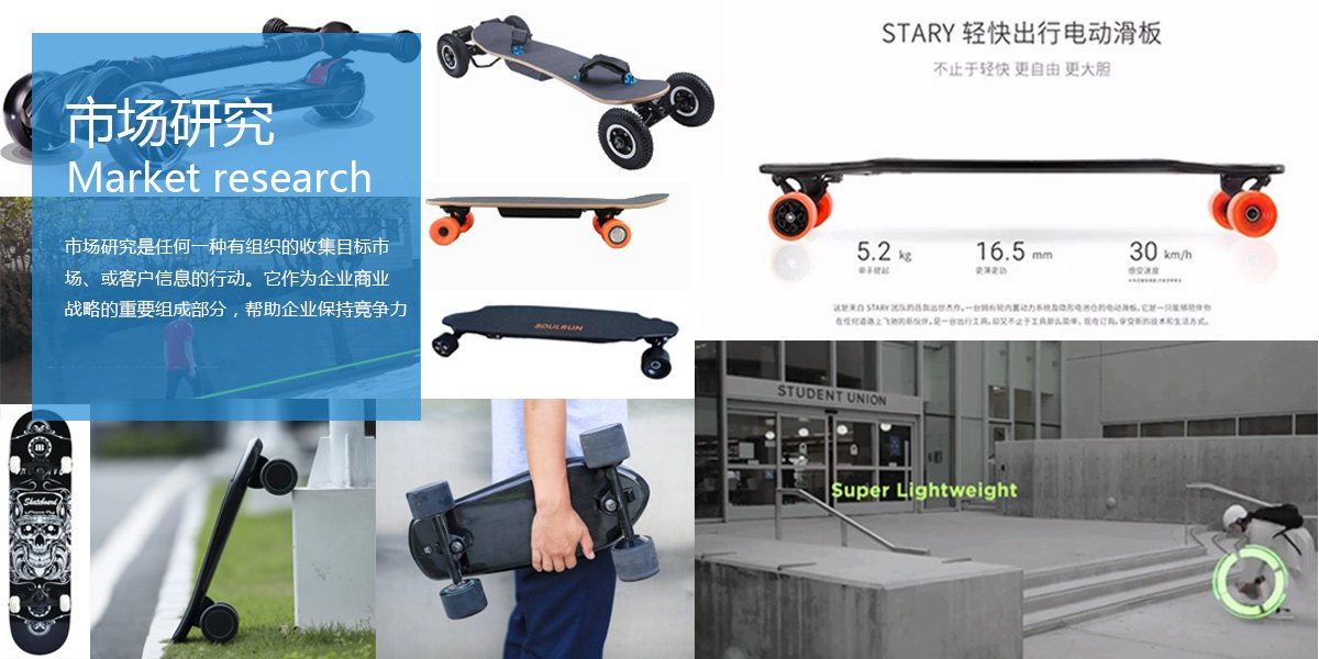 Appearance design | structural design，