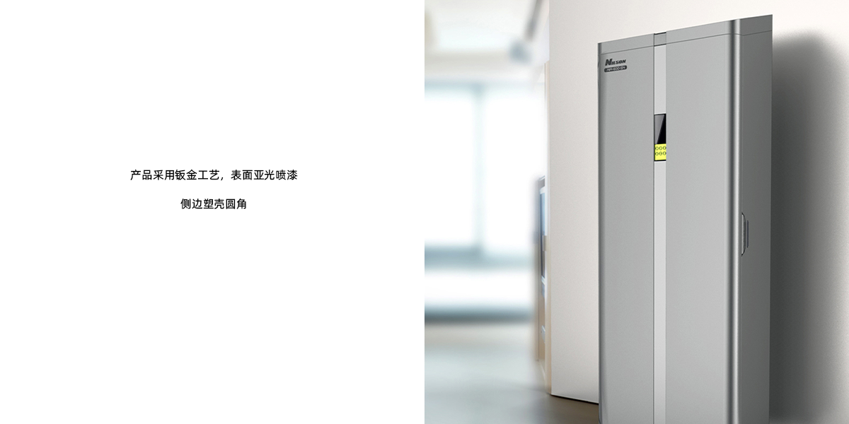 Design Research | Appearance Design，