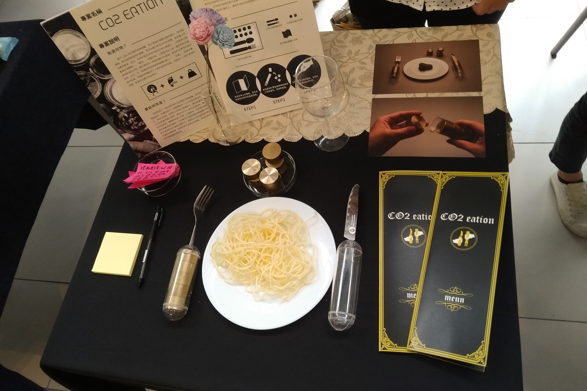 CO2 EATION，tableware，Interaction design，Carbon emissions，