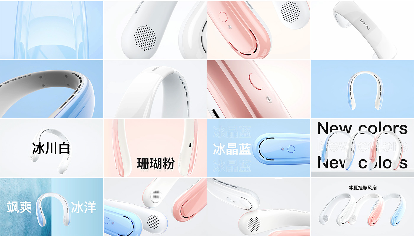 c4d，Three-dimensional real shot product animation，E-commerce video，Hanging neck fan，