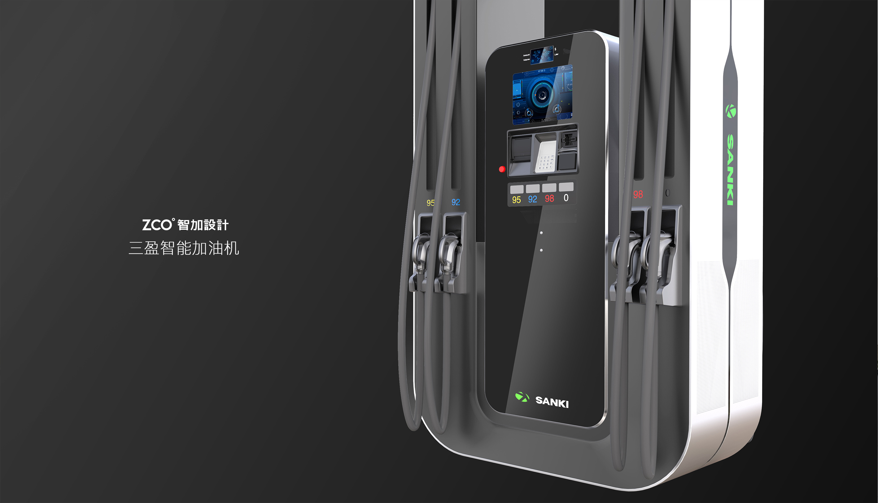 Zhijia design，communal facilities，Filling machine，intelligence，