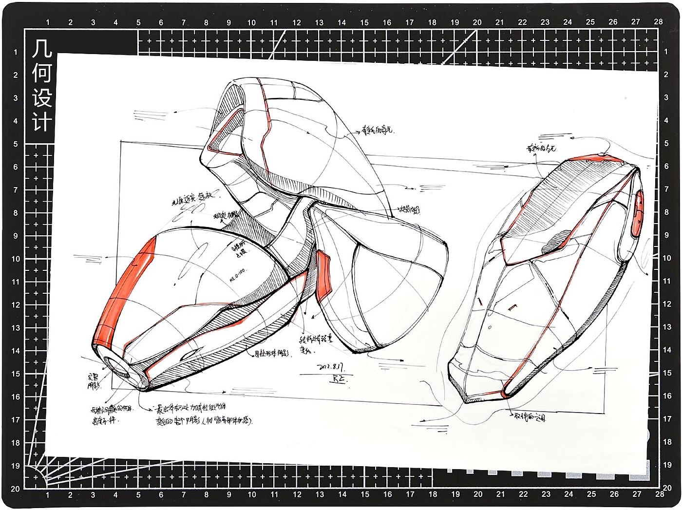 Hand drawn products，Product sketch，industrial design，Hand drawn for postgraduate entrance examination，Hand-painted products for postgraduate entrance examination，Guangzhou Academy of Fine Arts，School of Industrial Design，Guangmei Bishi，