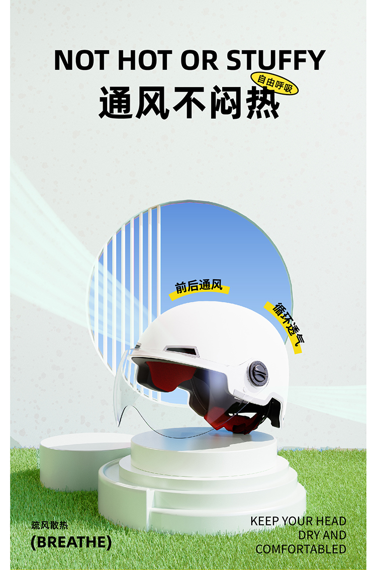 product design，industrial design，Video design，Detail page design，Safety helmet，Morgan Design，Design case，