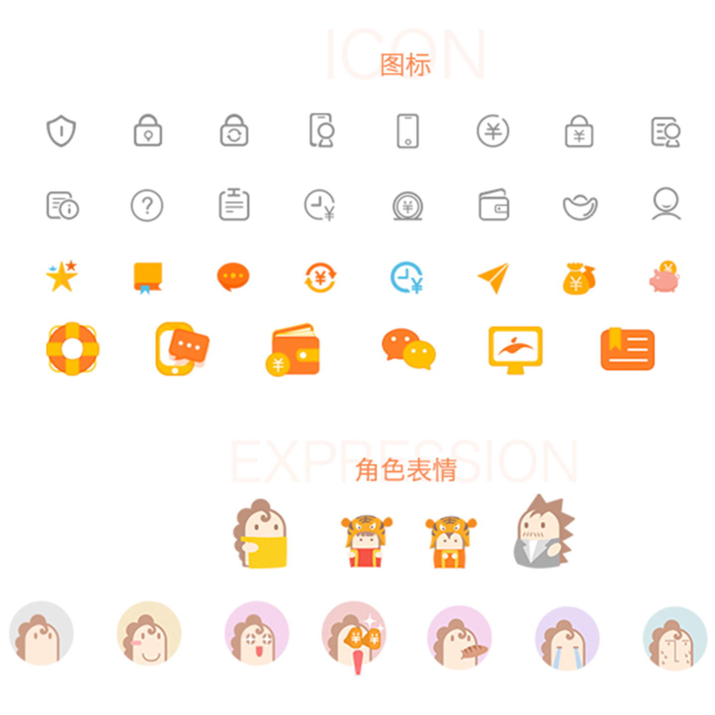 Intelligent digital，