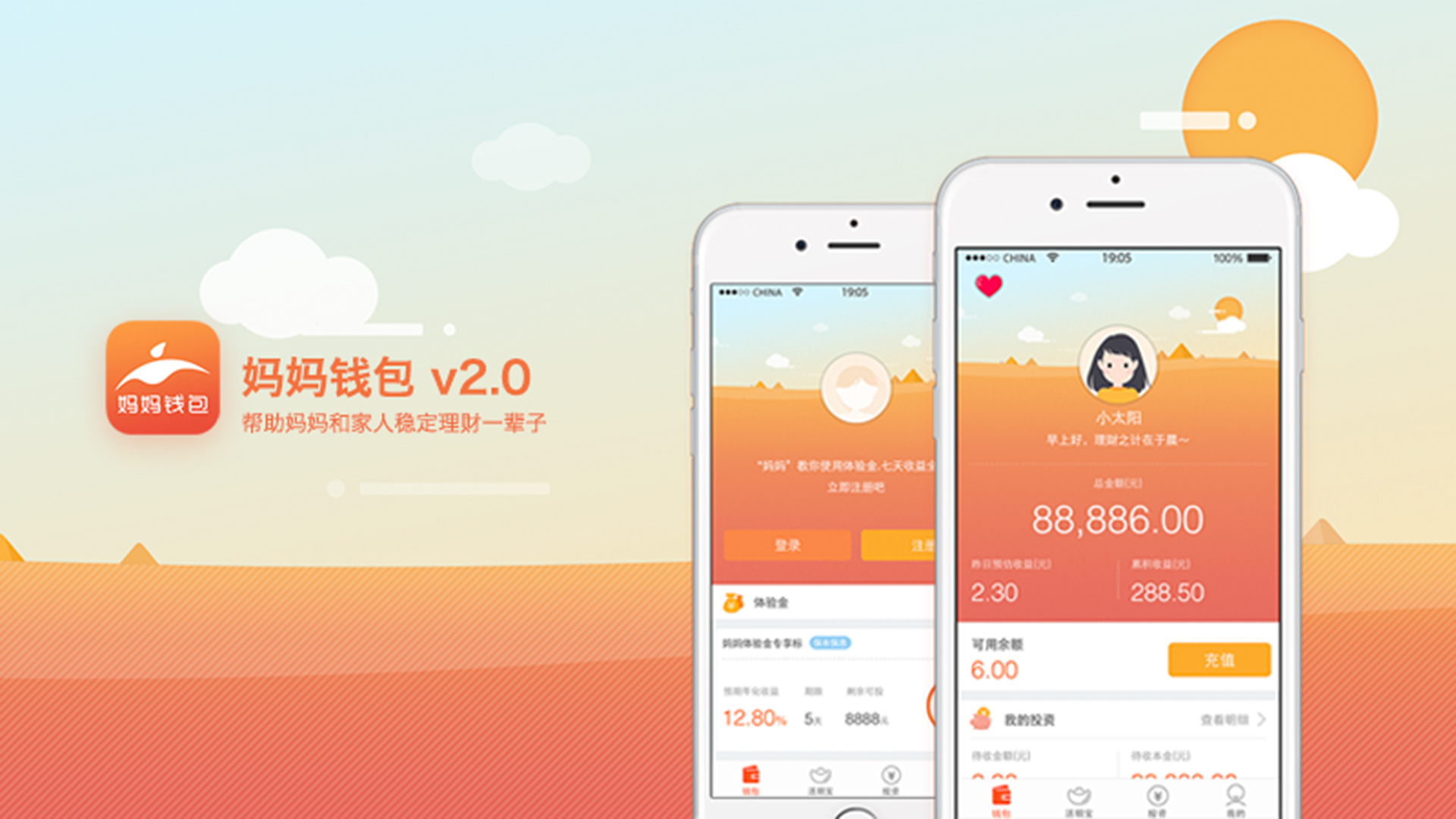 Intelligent digital，