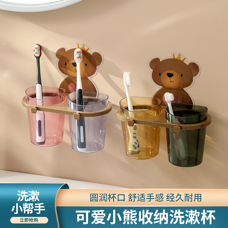 TOILET，Home department store，Daily products，Wall hanging，Receive，Cartoon，multi-function，Wash Cup，