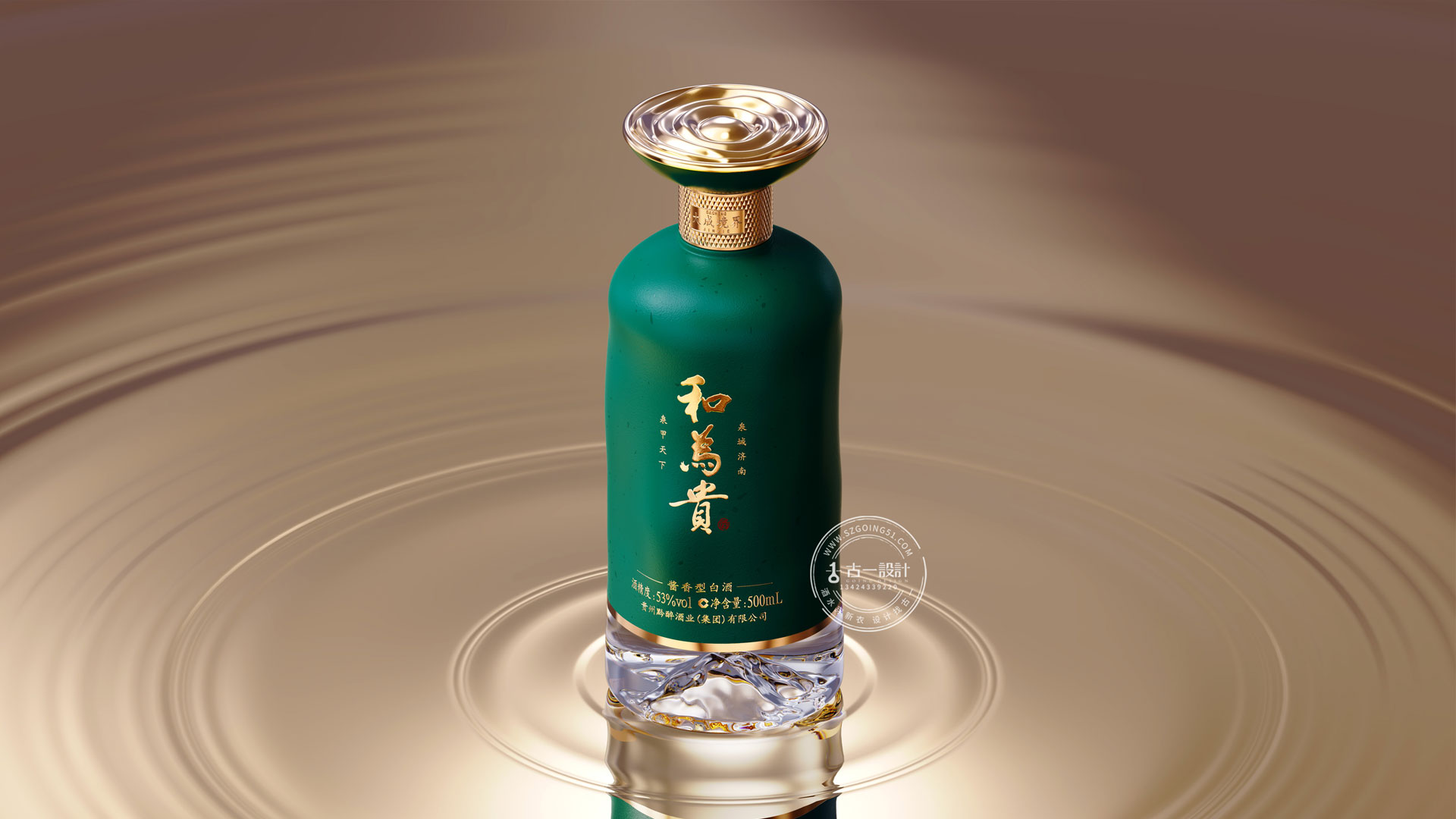 Baijiu packaging design，Gu Yi design，and is expensive，