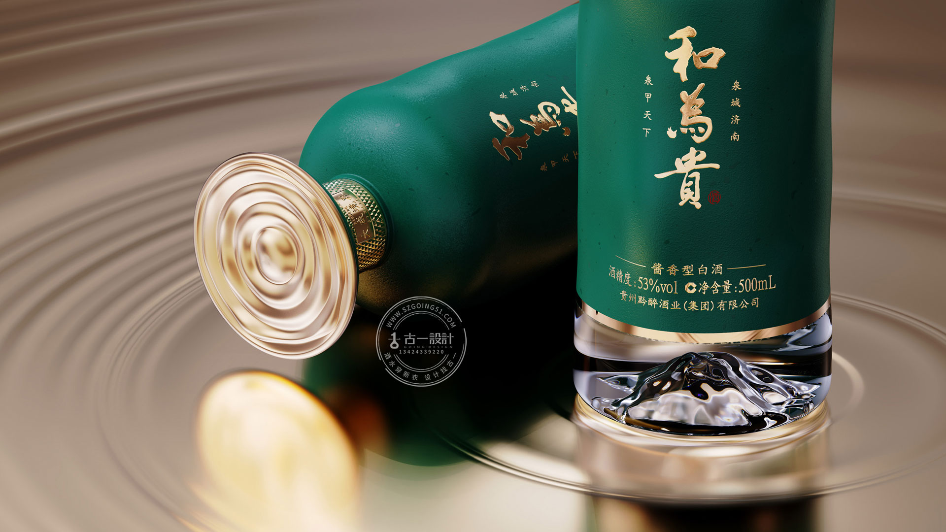 Baijiu packaging design，Gu Yi design，and is expensive，