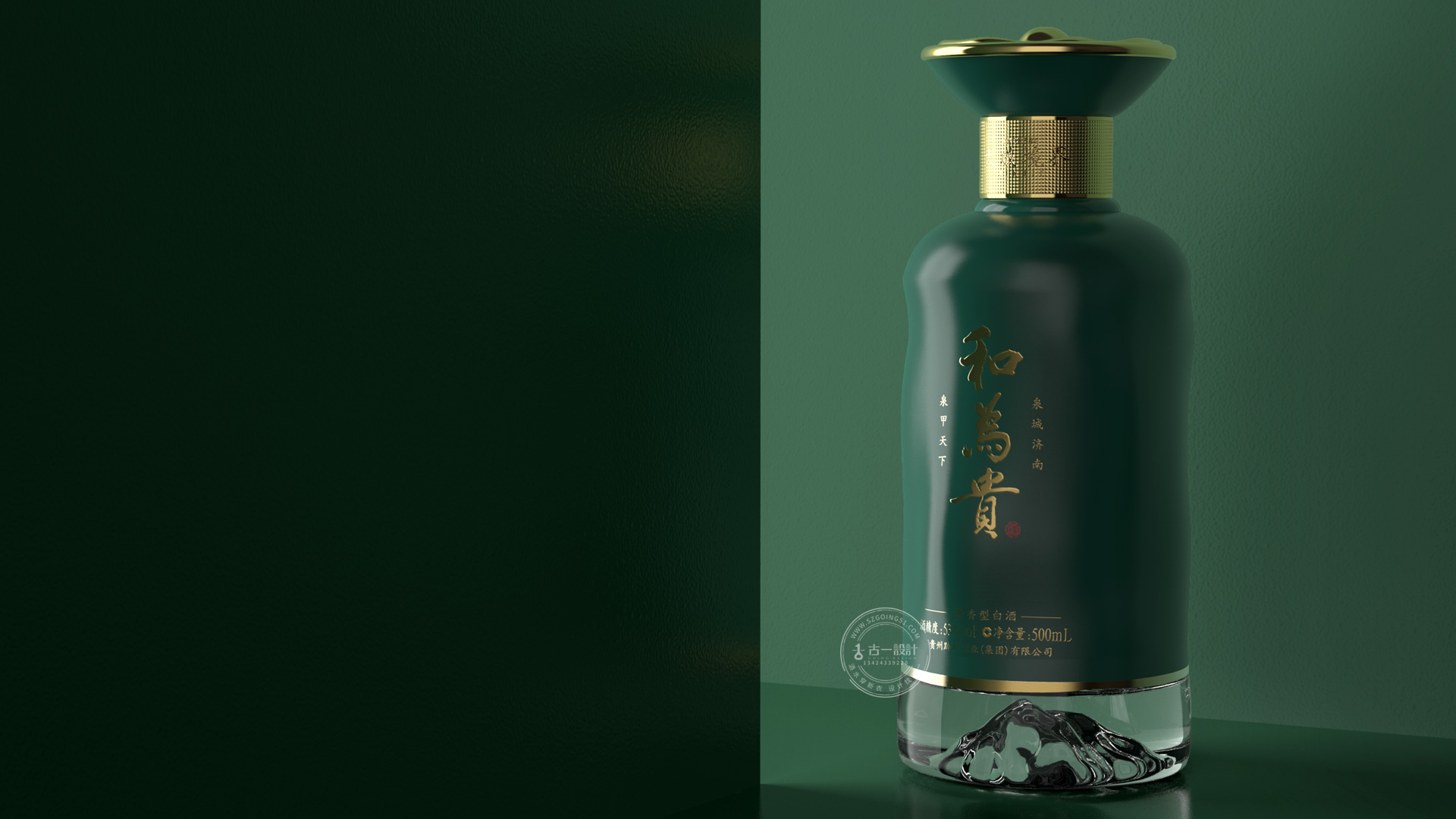 Baijiu packaging design，Gu Yi design，and is expensive，