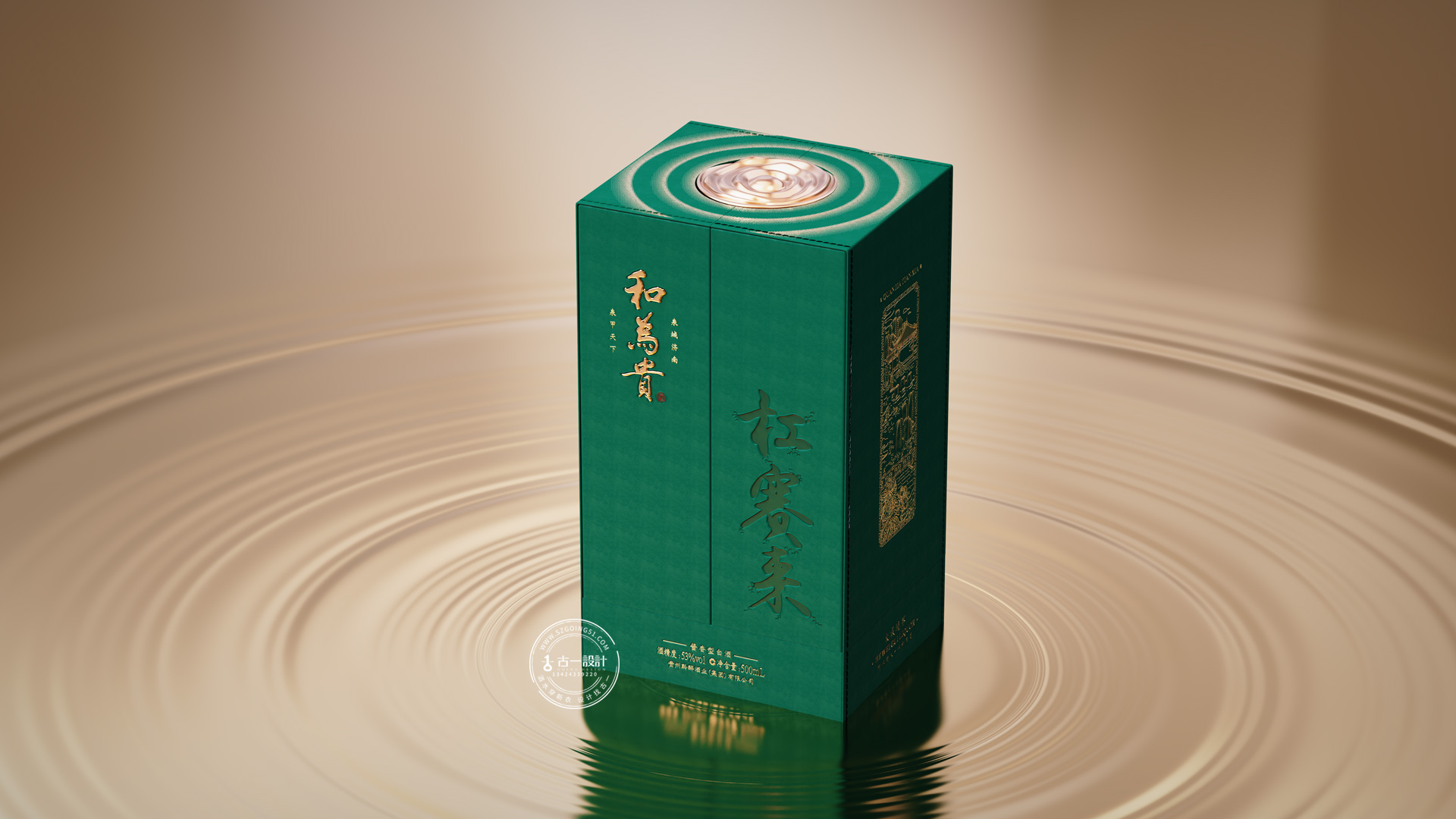 Baijiu packaging design，Gu Yi design，and is expensive，