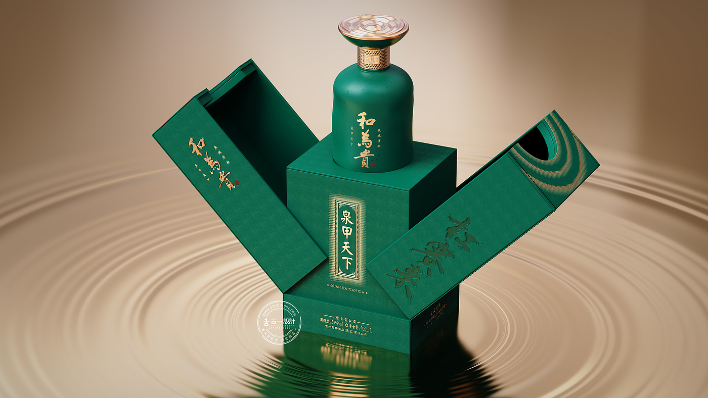 Baijiu packaging design，Gu Yi design，and is expensive，