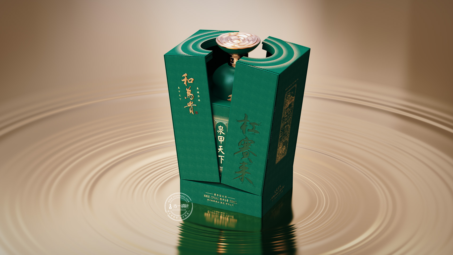 Baijiu packaging design，Gu Yi design，and is expensive，