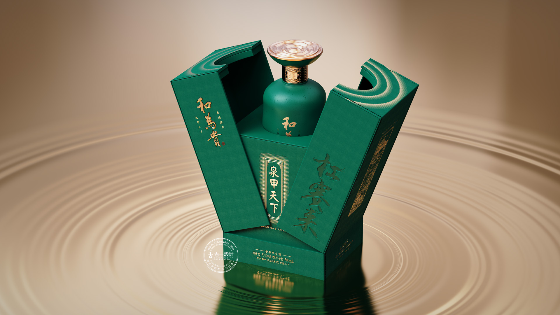 Baijiu packaging design，Gu Yi design，and is expensive，