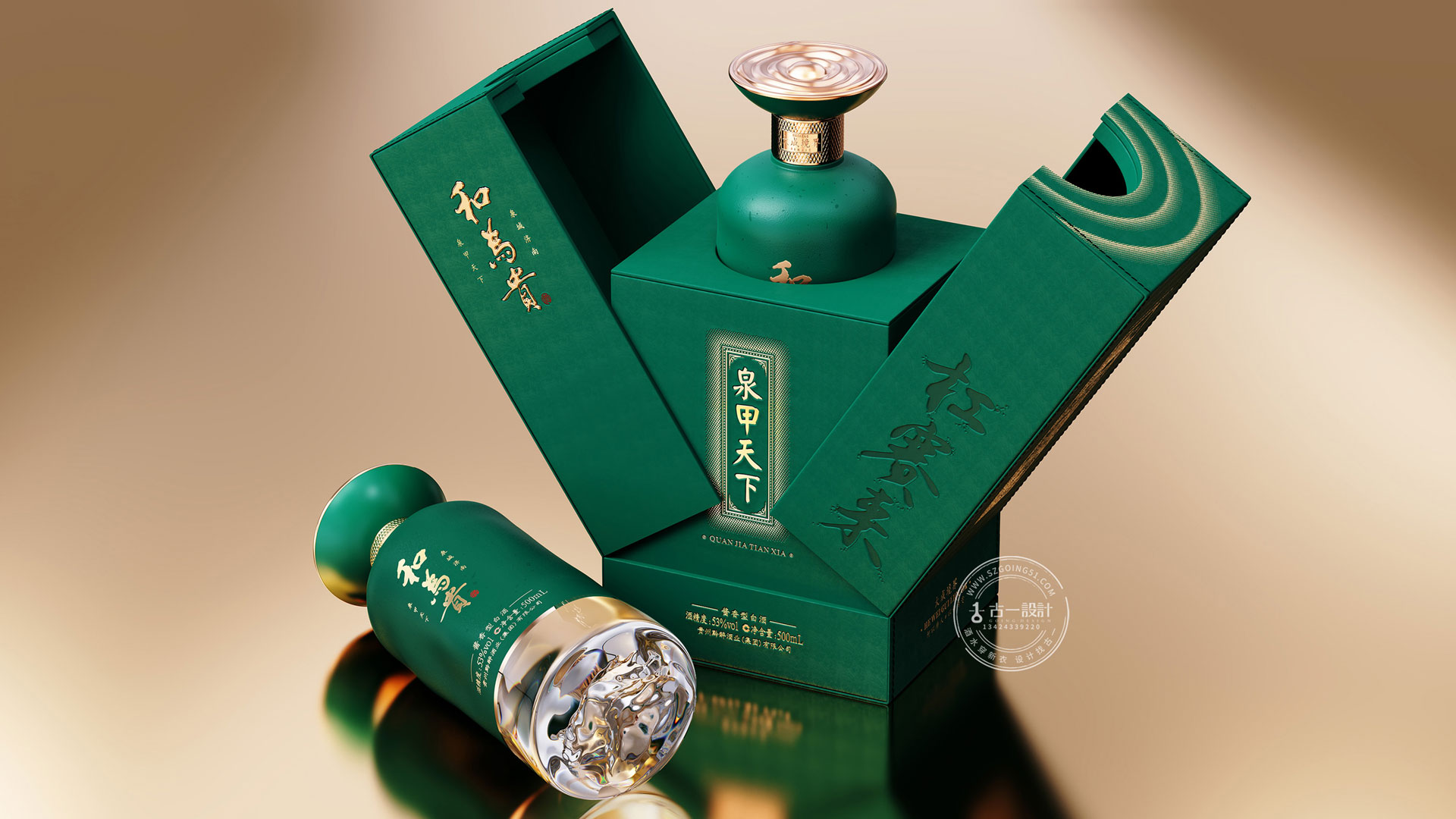 Baijiu packaging design，Gu Yi design，and is expensive，