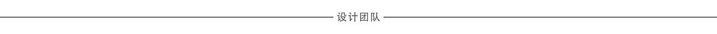 工业设计，光伏逆变器，智能科技，系列化设计，