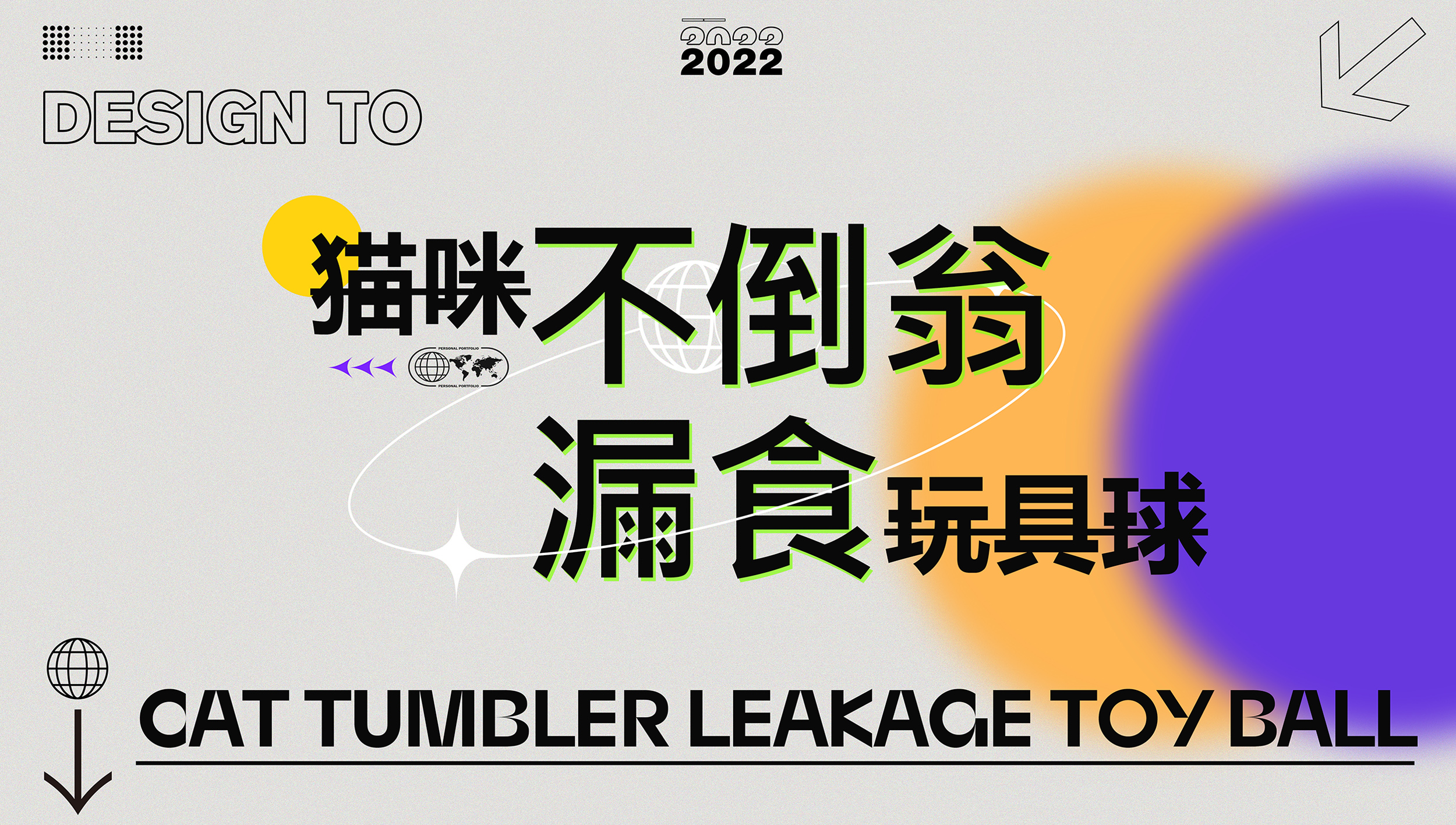 Cat toys，Pet Supplies & Pet，Tumbler，Leaky ball，