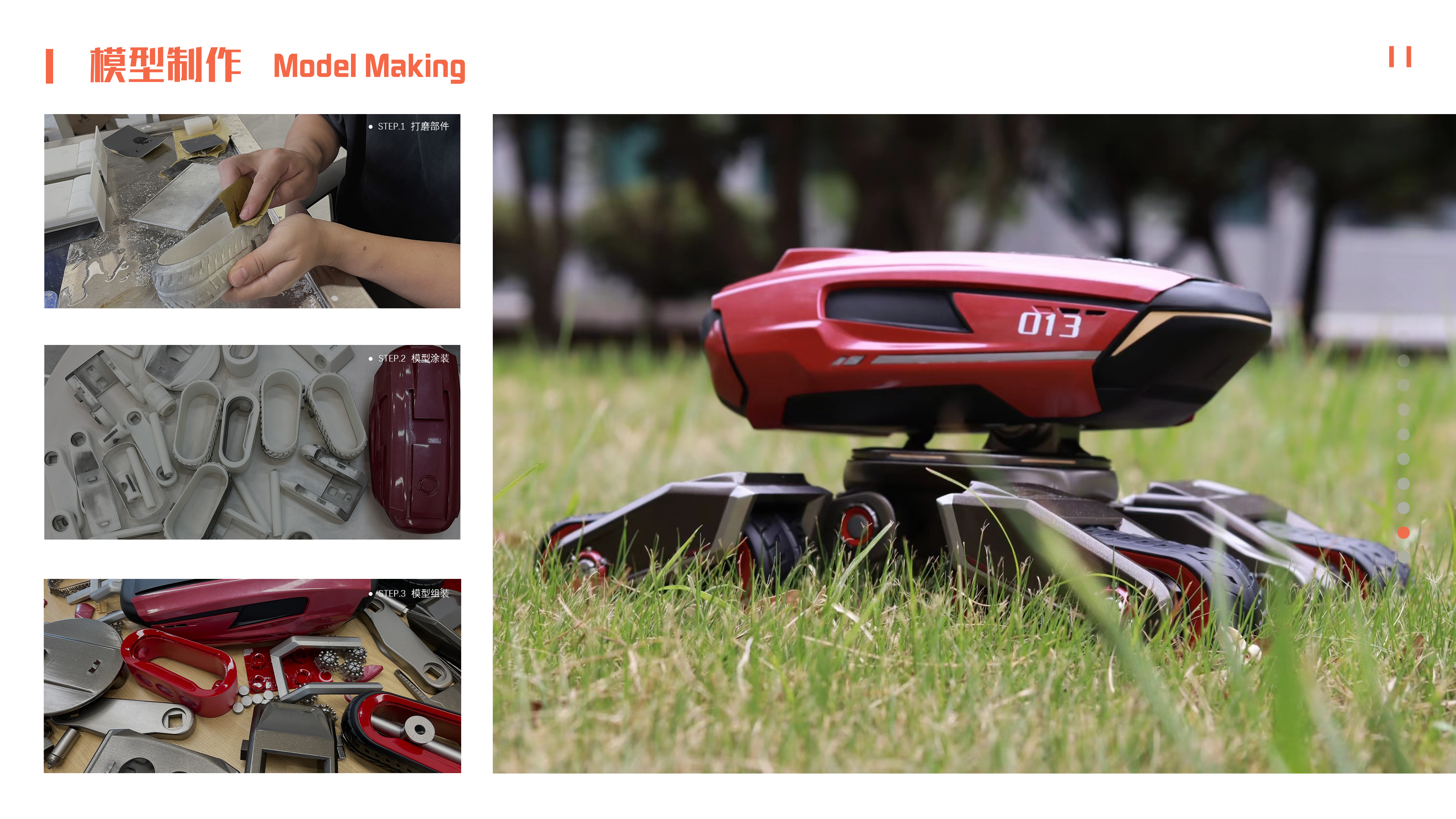 Fire fighting equipment，Forest Fire Fighting，Sound wave fire extinguishing，system design，