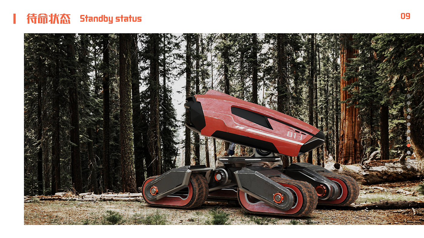 Fire fighting equipment，Forest Fire Fighting，Sound wave fire extinguishing，system design，